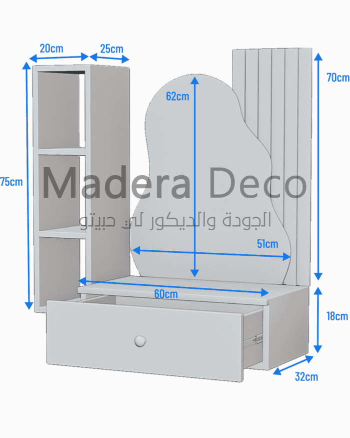 مخطط أبعاد LUXY