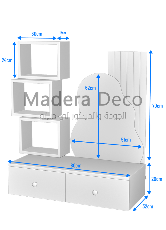 مخطط أبعاد SAKINA