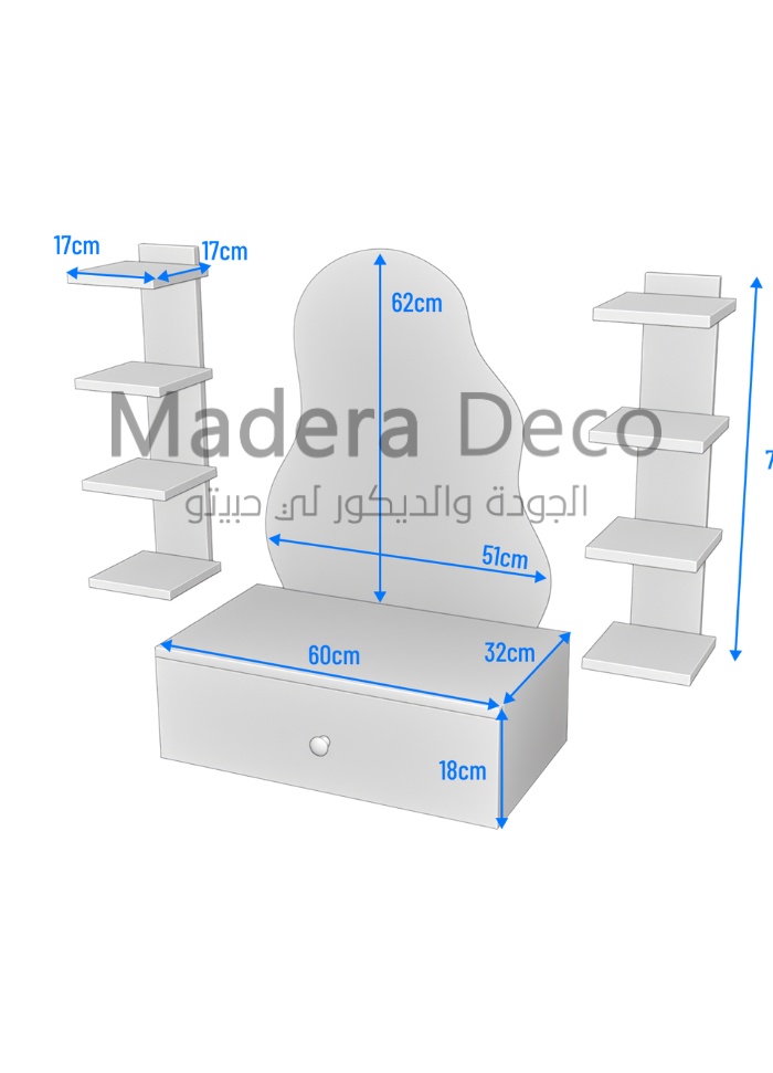 مخطط أبعاد LUMA
