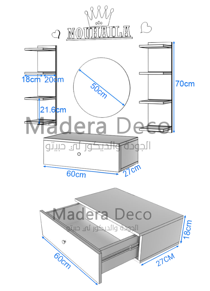 مخطط أبعاد DIYA