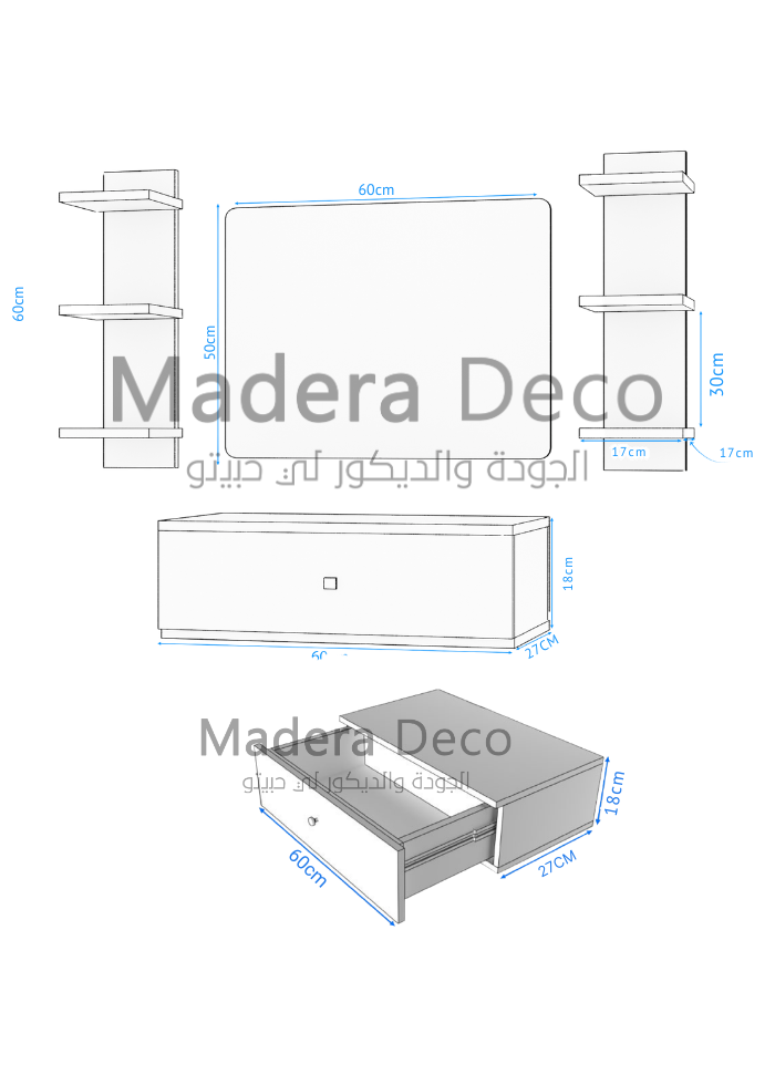 مخطط أبعاد CUTY 3